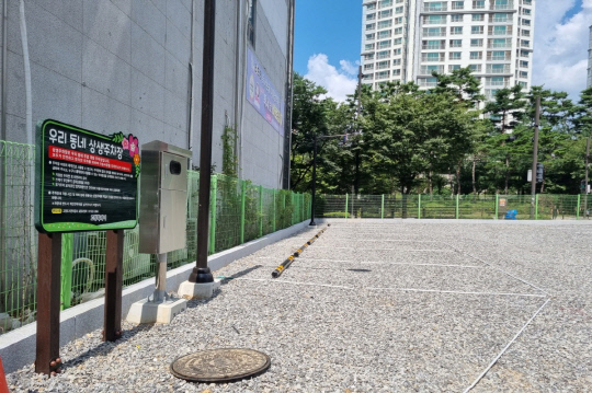 고양 덕이동에 조성된 우리동네 상생주차장/사진제공=고양특례시